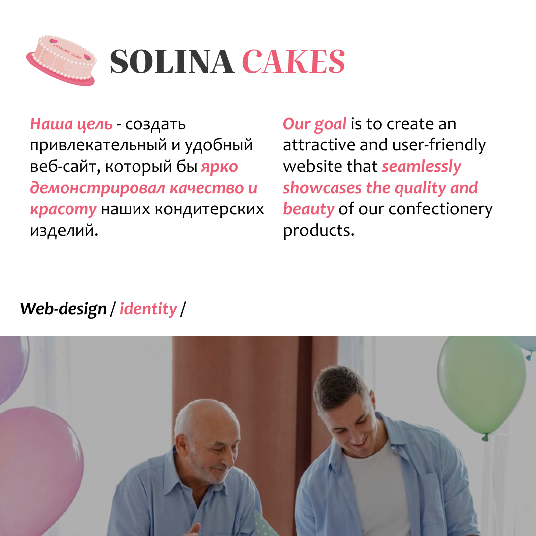 торты десерты на заказ landing page Web Design  Figma cake bakery