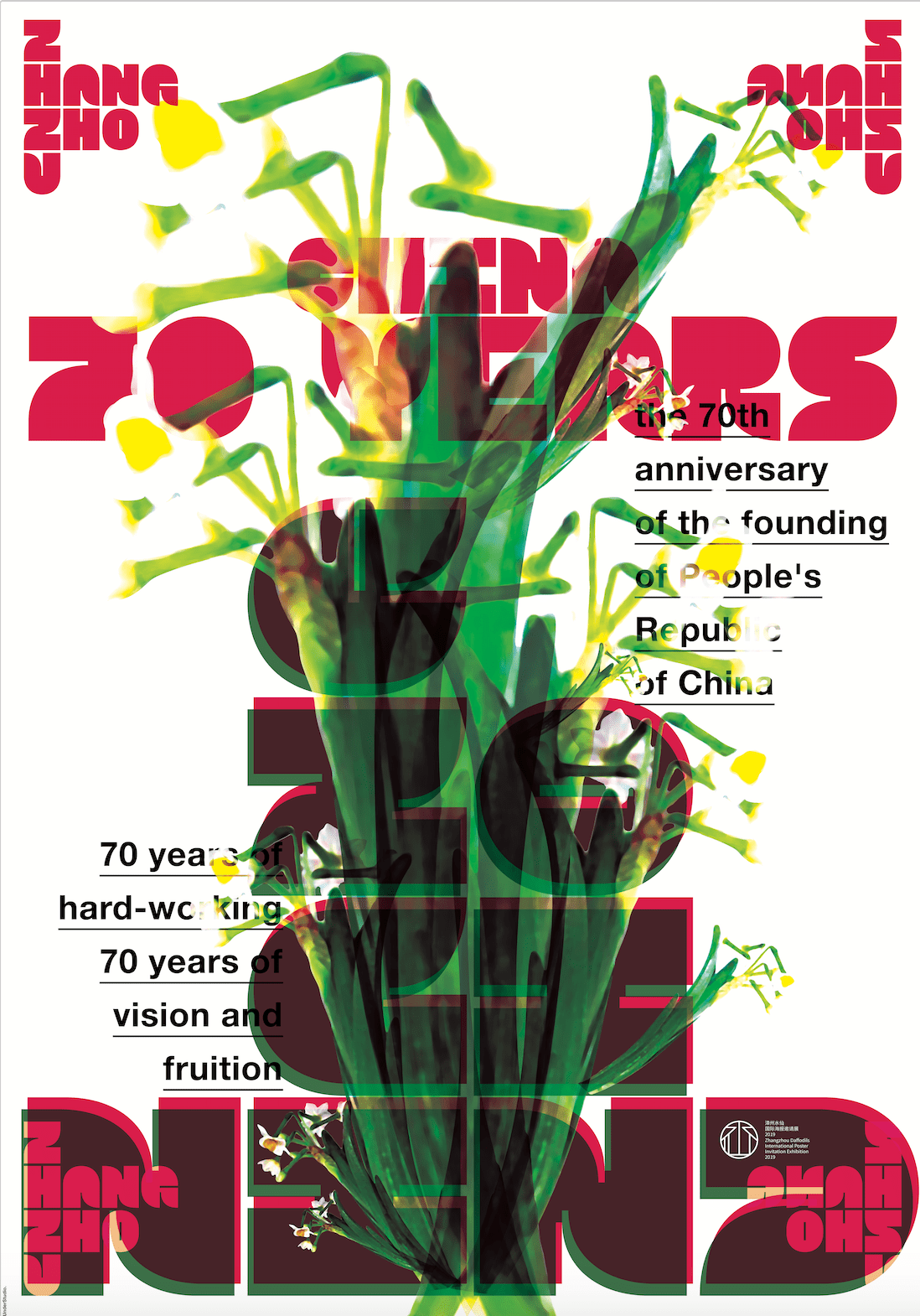 Zhangzhou daffodils poster exhibition design poster graphic design  Art Museumù china cina