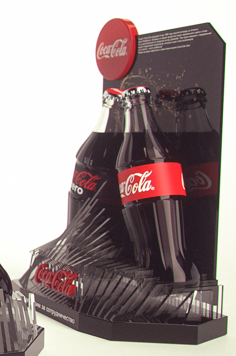 Coca Cola zero pop posm Maximov Render 3D coca cola zero visualization pos