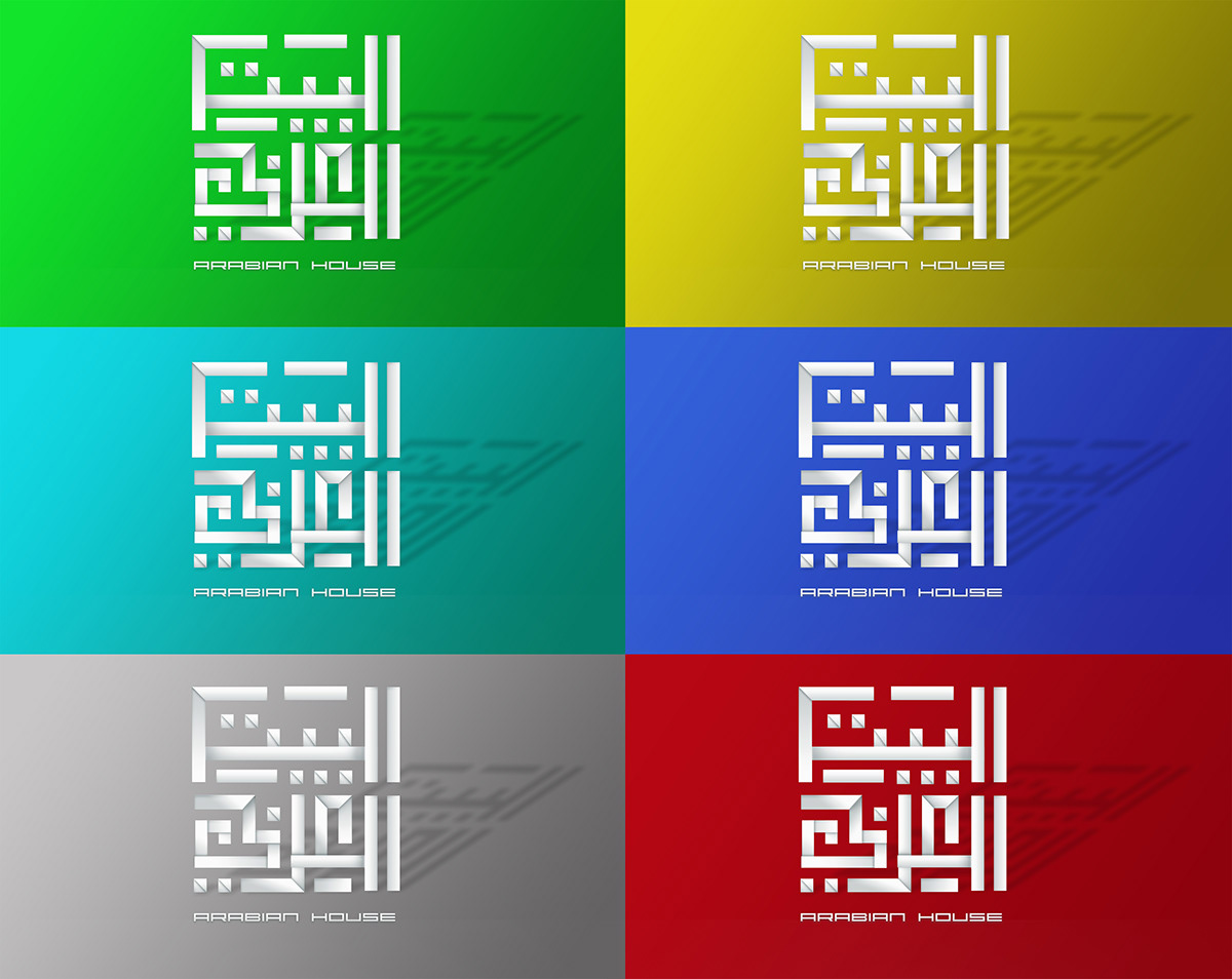 logo arabianhouse arabuan house