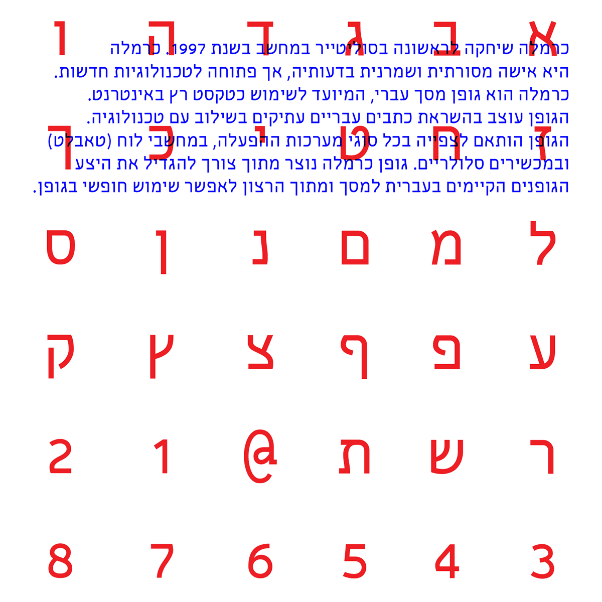 webfont  hebrew Typeface font