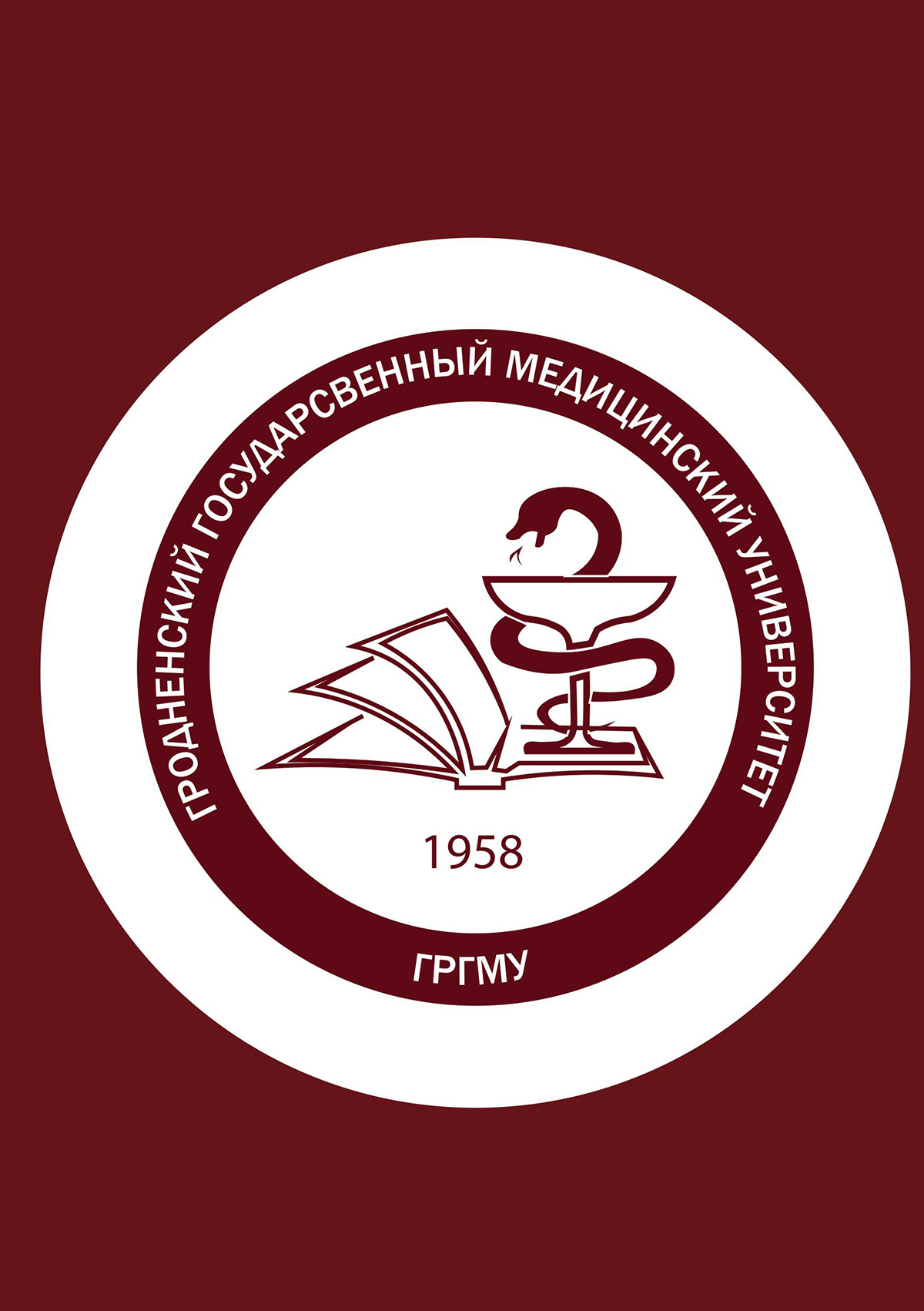 эмблема emblem логотип logo Graphic Designer design Logo Design университет University редизайн логотипа