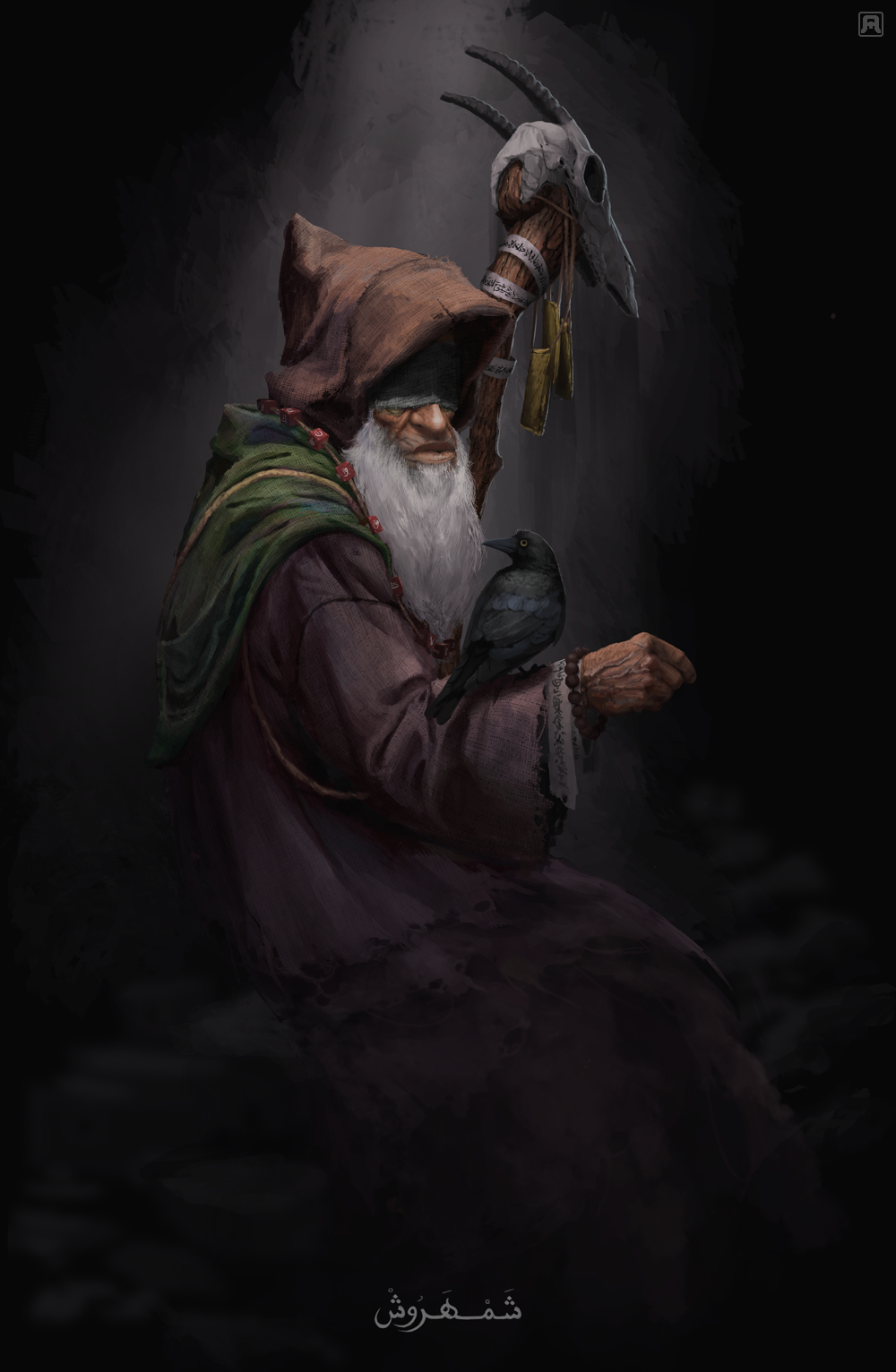 chamharouch mythology amazigh Berber djinn