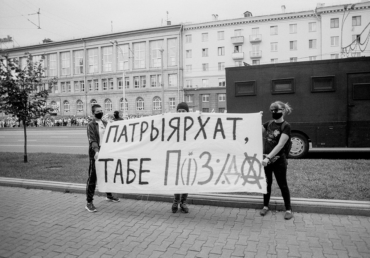 belarus protest the rem sleep Zmicer Waynowski