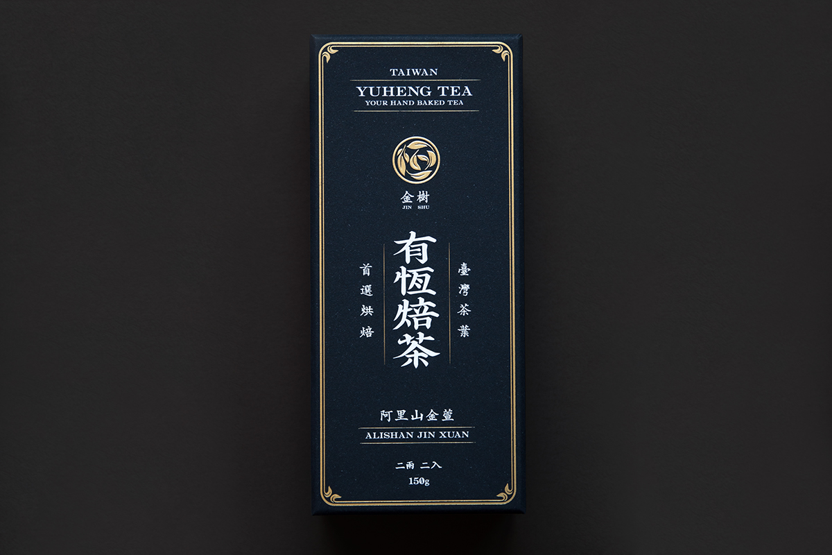 Tea Packaing foil stamping hanzi Chinese Character taiwan design Logo Design brand identity Hanzi Design Asian Typography tea