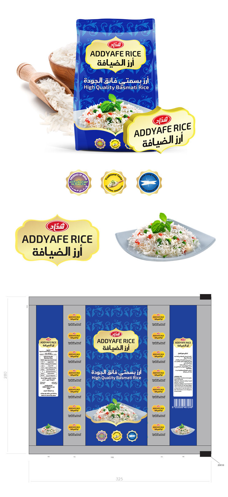 Basmati RIce packaging rice Rice