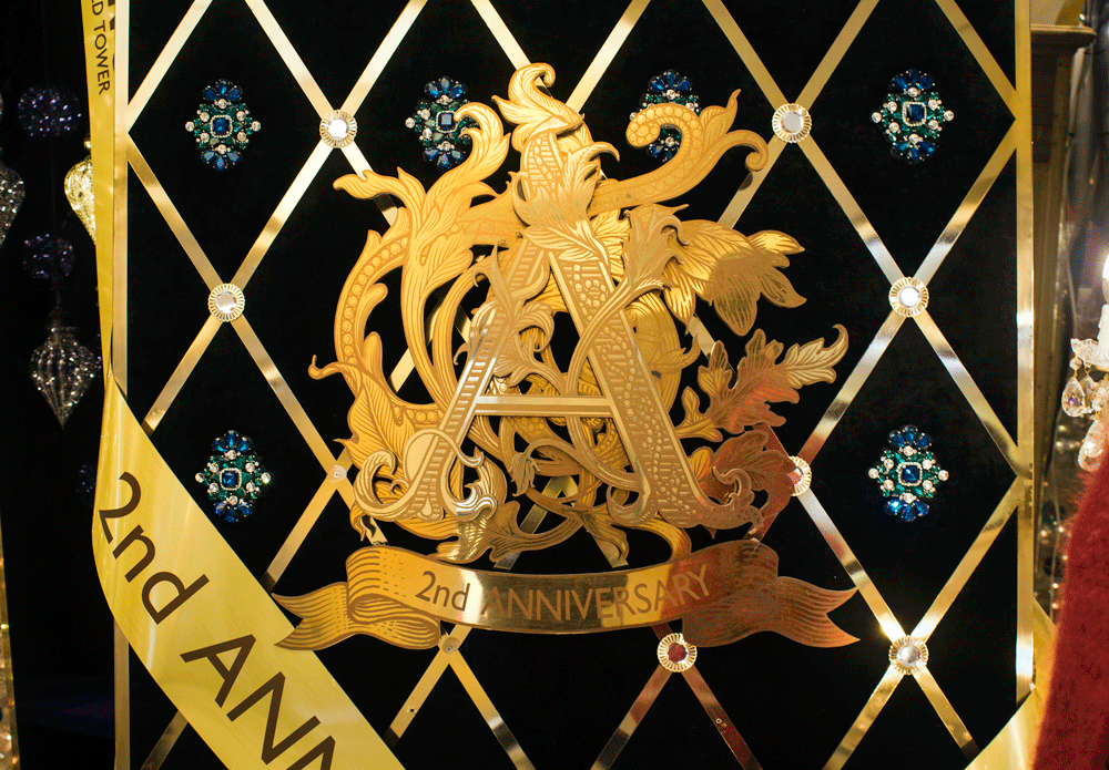emblem Display monogram