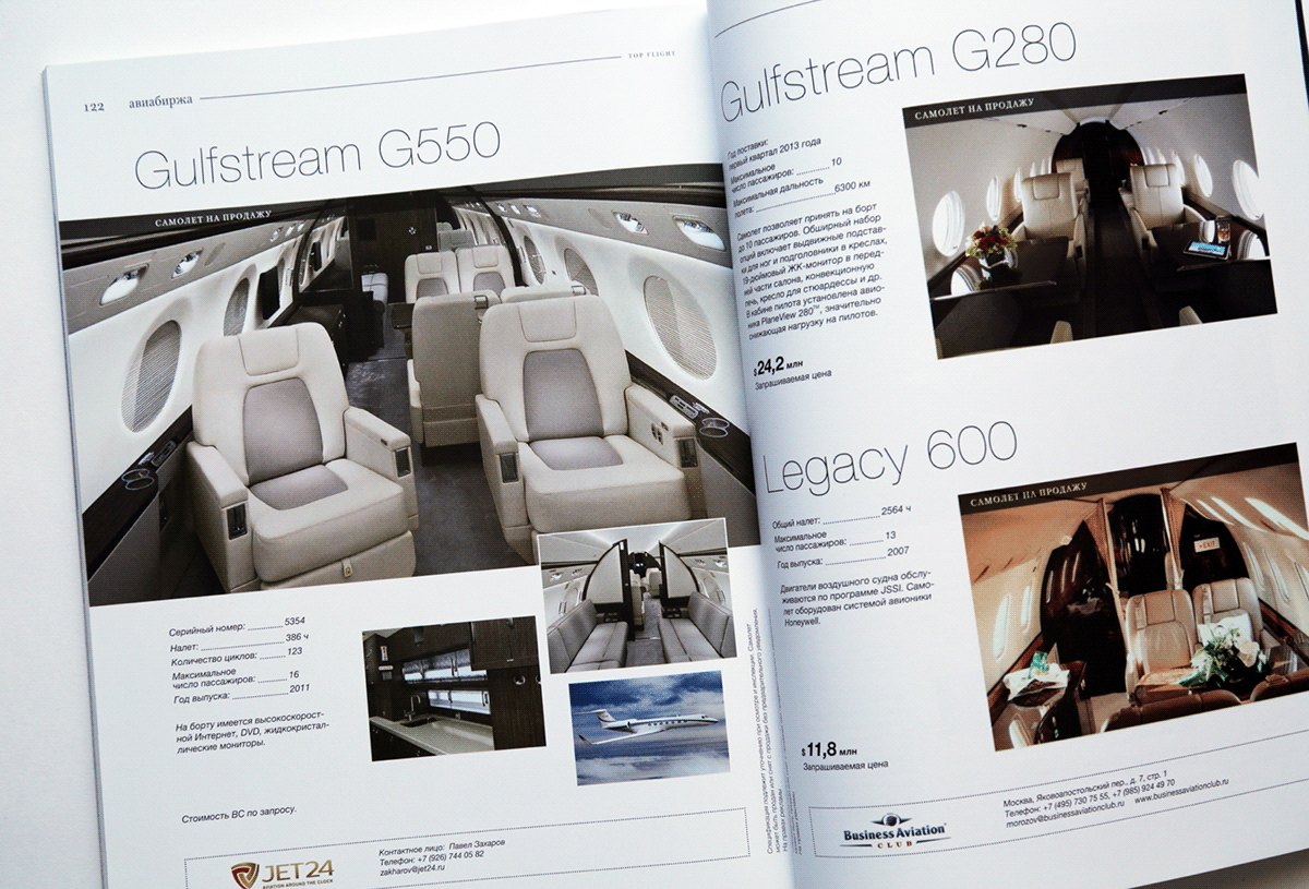 top flight magazine book brochure font Project polygraphy typography air logo Icon 3D 3D model helicopters Luxury Magazine aviation