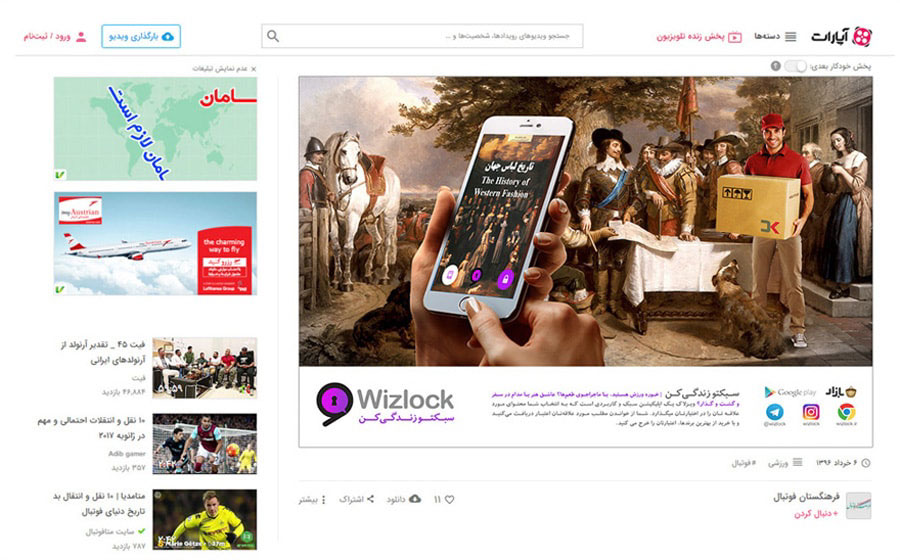 Advertising  campaign Startup Iran print design  ILLUSTRATION  catalog lifestyle mobile