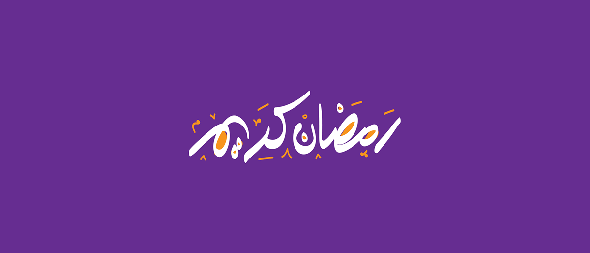 ramadan islam greeting type typo typefaces brand UAE dubai cairo egypt arabs free arabic