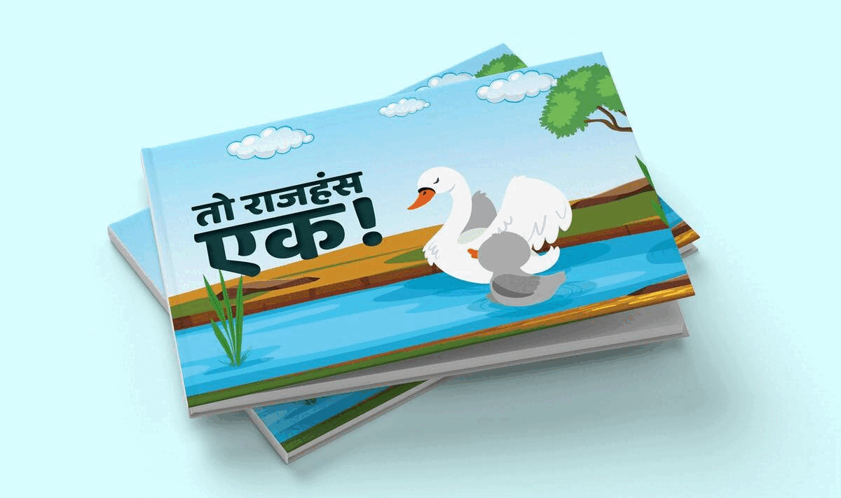 book design children childrens book digital illustration graphic design  ILLUSTRATION  Indic Poem book poem book