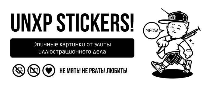 stickers sticker pack cats Street
