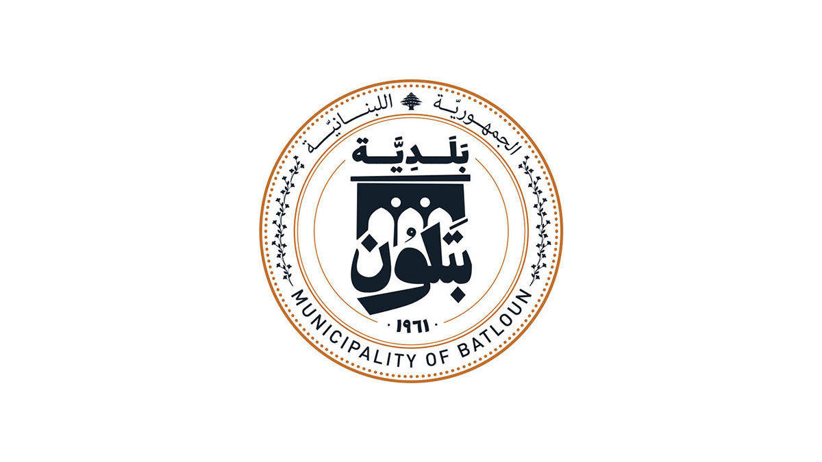 Batloun town location branding  Logotype arabic logo tourism lebanon mountain