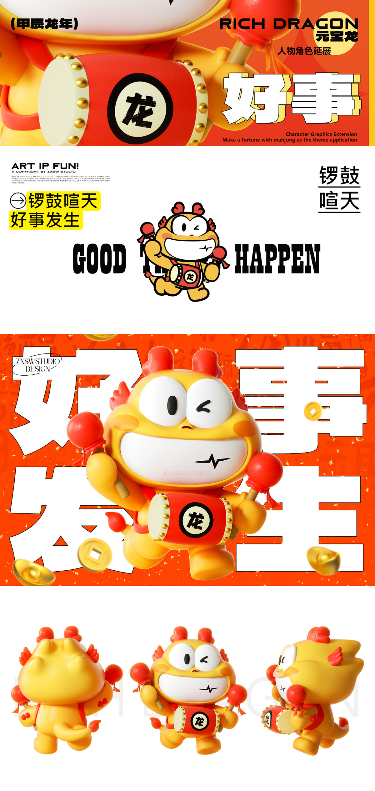 cartoon Character dragon rich china newyear cute c4d Mascot design