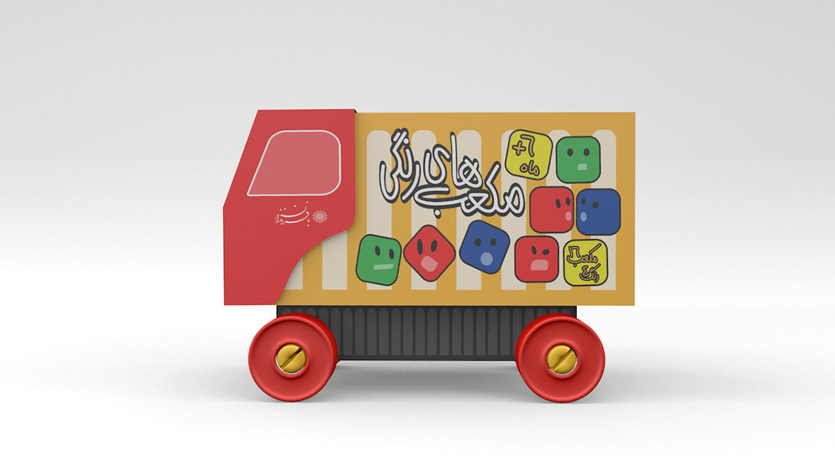 Packaging +6M color cubes kids colorfull BaFArzandan camion