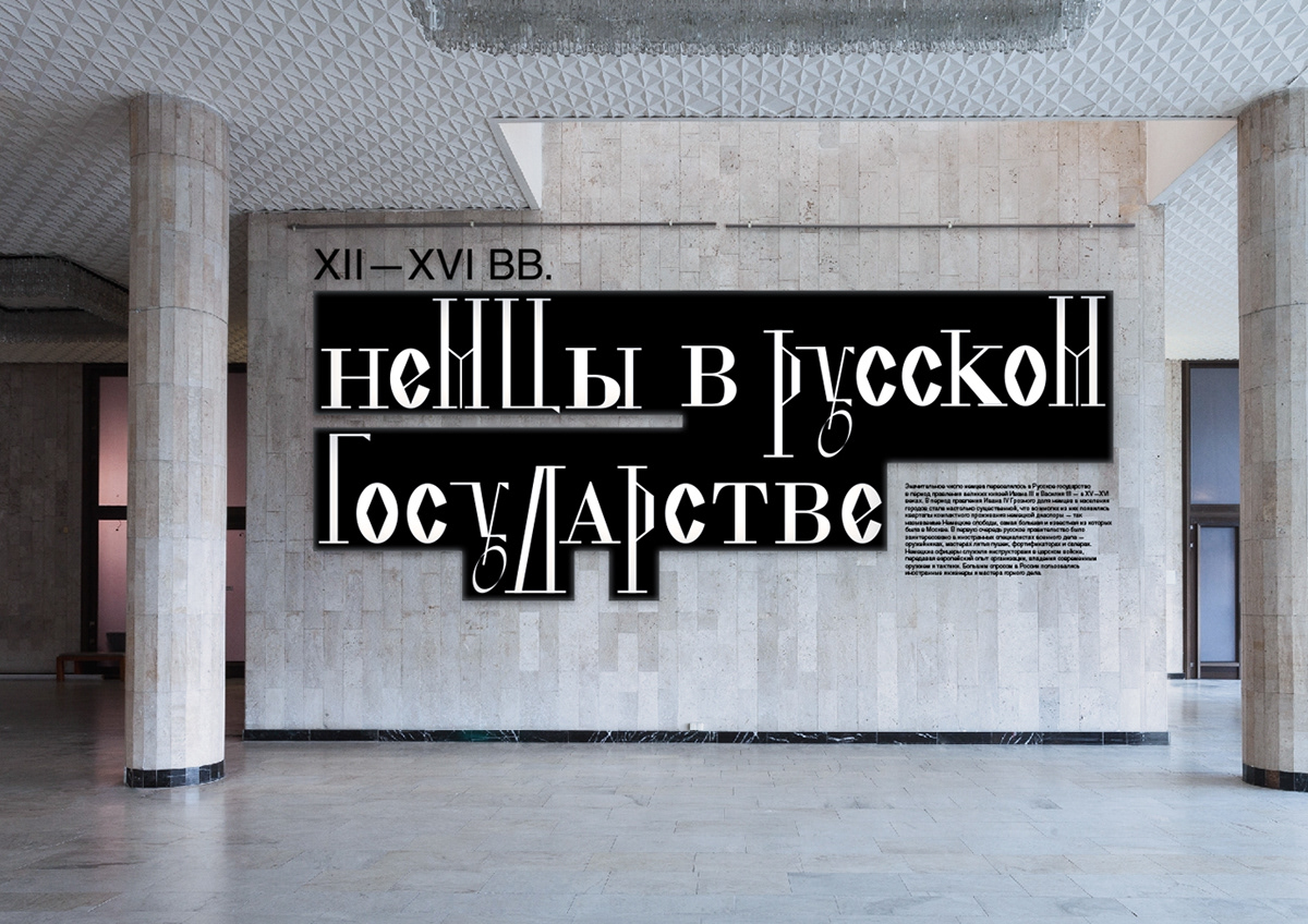 Typeface Exhibition  book Russian Germans identity museum typoghraphy pictograms lettering adobeawards