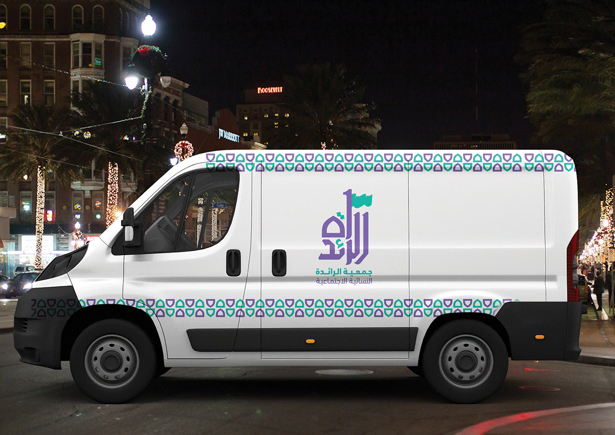 Logo Design branding  ArabicLOGO  arabicbrand جمعية خيرية جمعية شعار arabic brand identity walidelqady