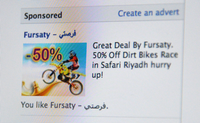 fursaty  fursaty.com social media SEM lantern Magic   daily deals COUPON groupon offers marketing    advertising  Saudi Arabia international nomads