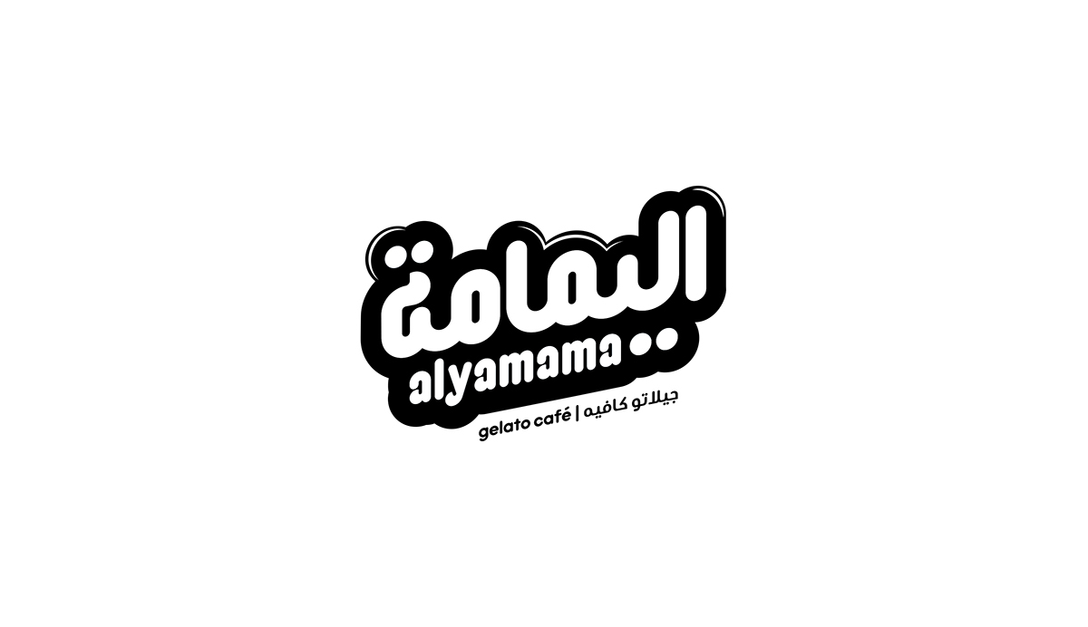 9SSCreative alyamama Gelato ice cream Arab local Saudi riyadh jeddah colors Bubbly friendly Fun