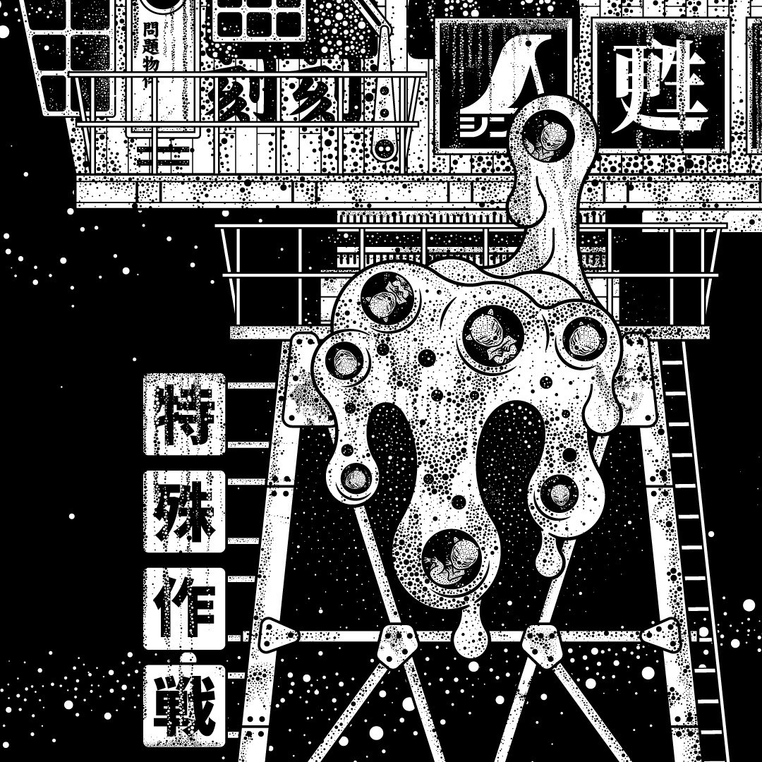 black and white Digital Art  dots dreaming demons Ghosts ILLUSTRATION  japanese Leffe Goldstein spooky utrecht