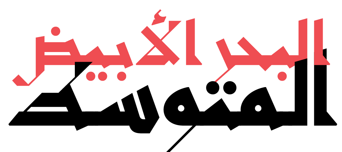 arabic font type type design Free font typograhpy typography   Kufi