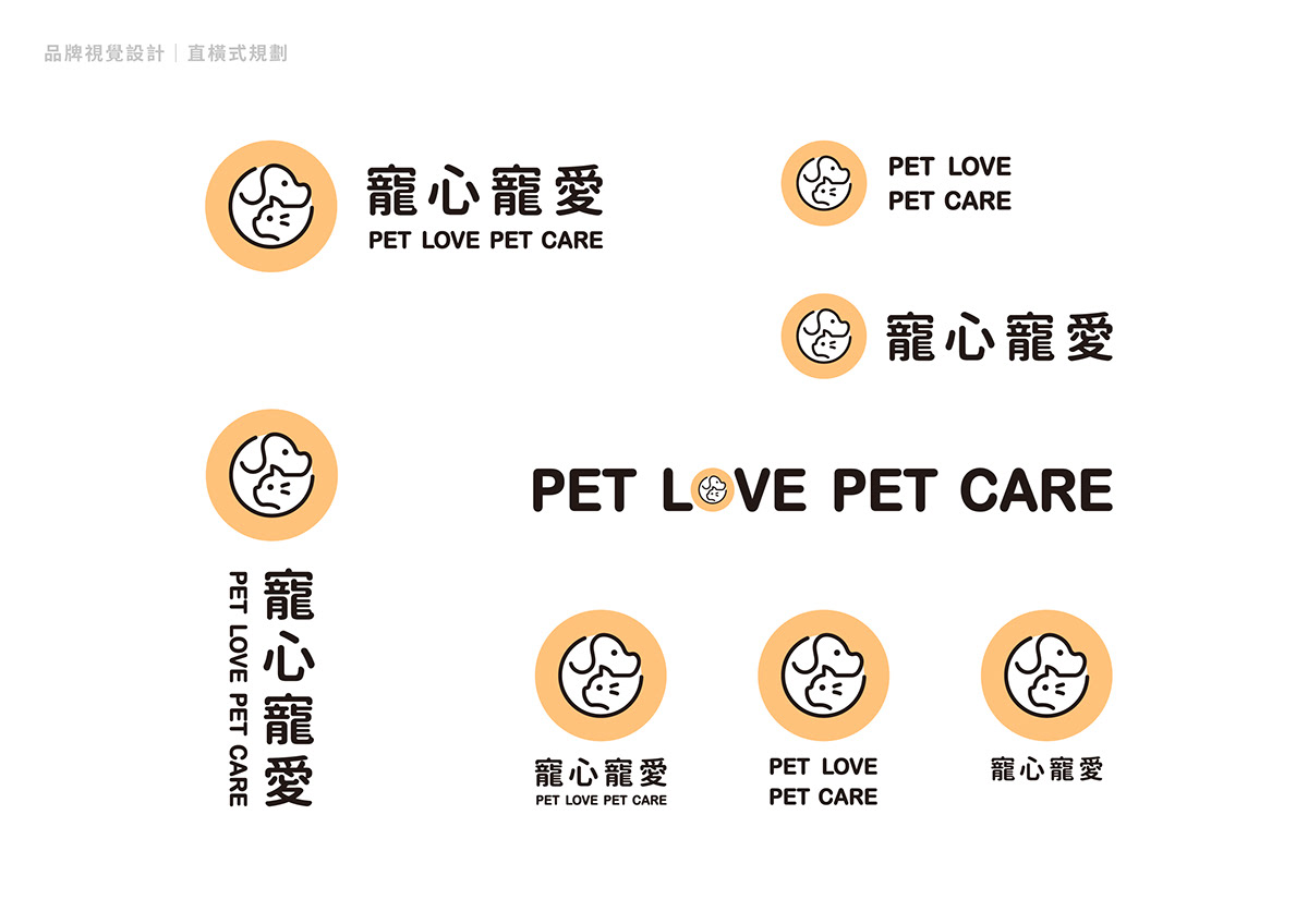 Cat dog identity insurance logo Logotype Pet Rebrand rebranding
