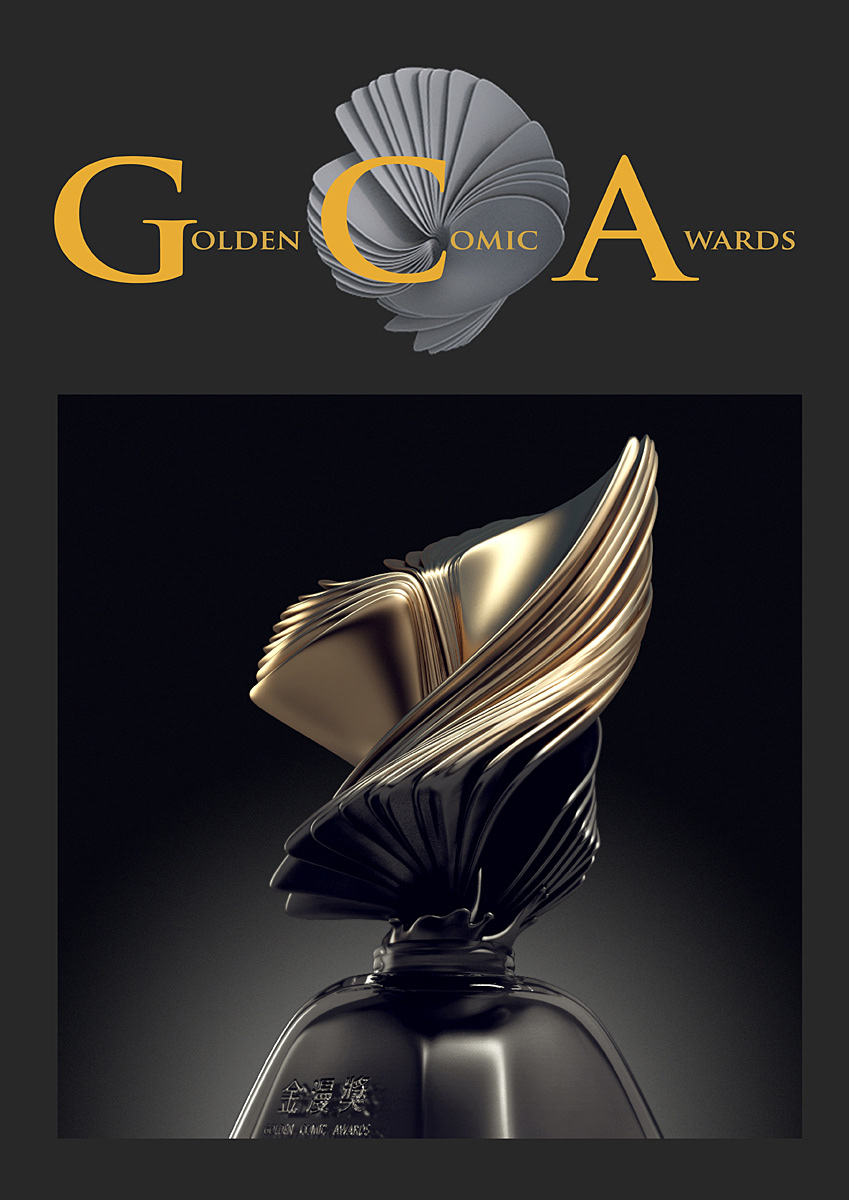 gca trophy design