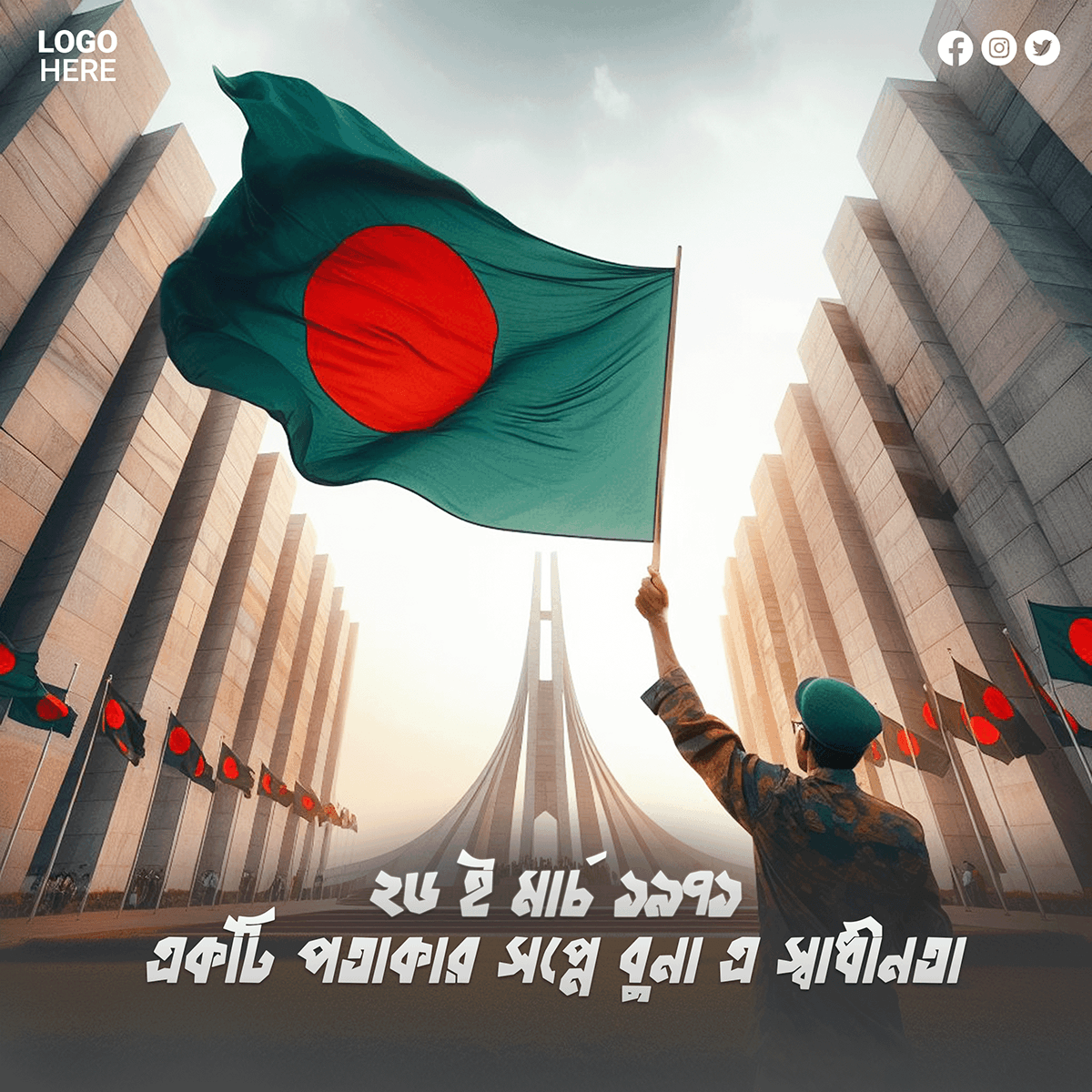 26 MARCH independence day 26 March independence day ২৬ মার্চ স্বাধীনতা দিবস Social media post মহান স্বাধীনতা দিবস Bangladesh graphic design 