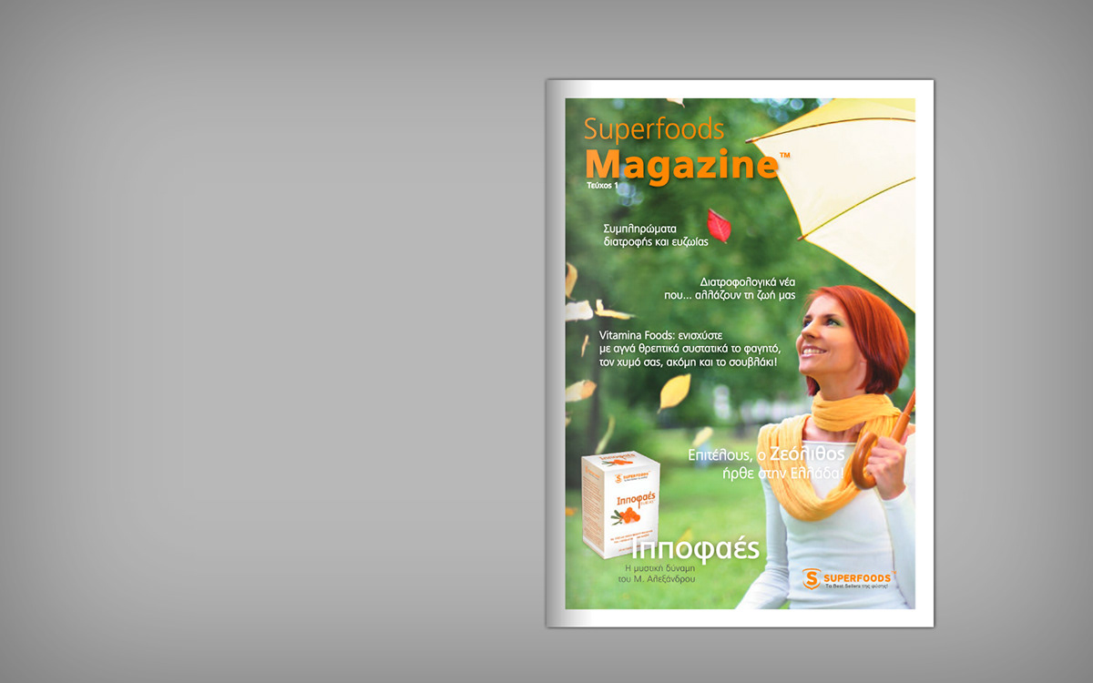 brochure magazine medical catalog pruduct catalog