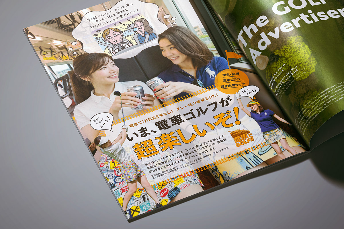 Adobe Portfolio editorial design  editorial golf japan japanese graphic design  art direction 