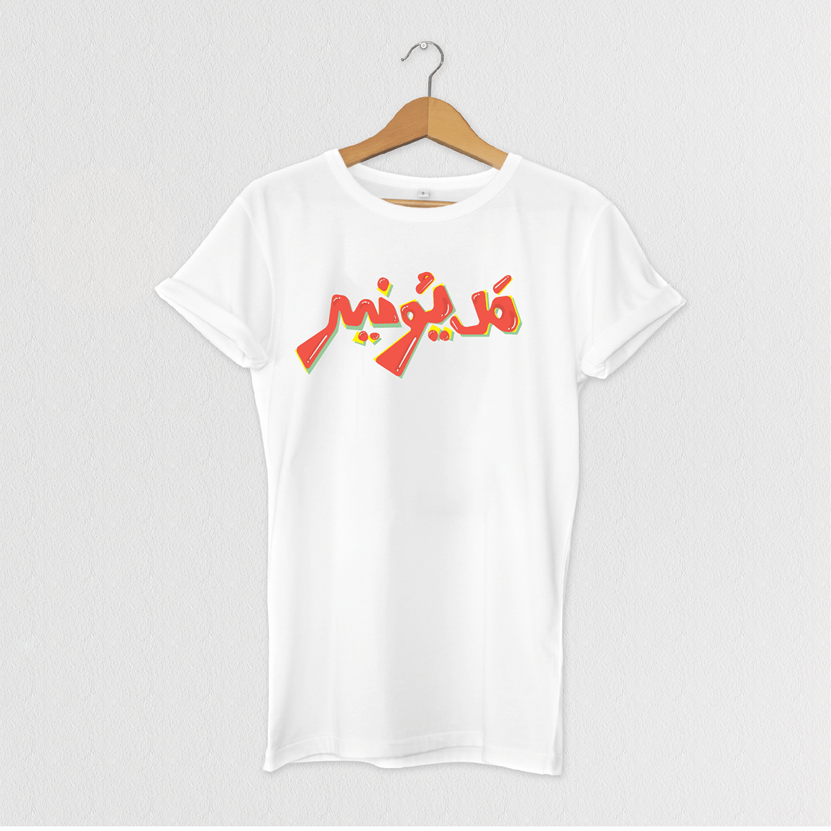 palestine nablus ramallah jerusalem alquds arabic design Arab funny art tshirts hoodies summer