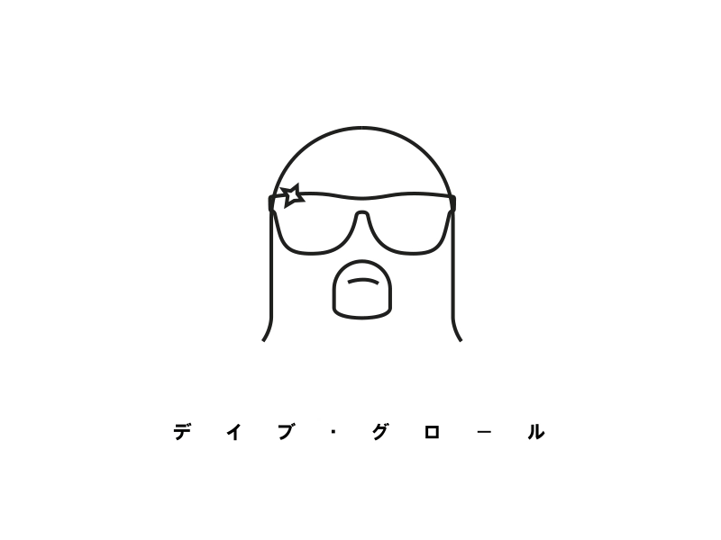 japanese animation  creature loop self-education kanji Dave Grohl