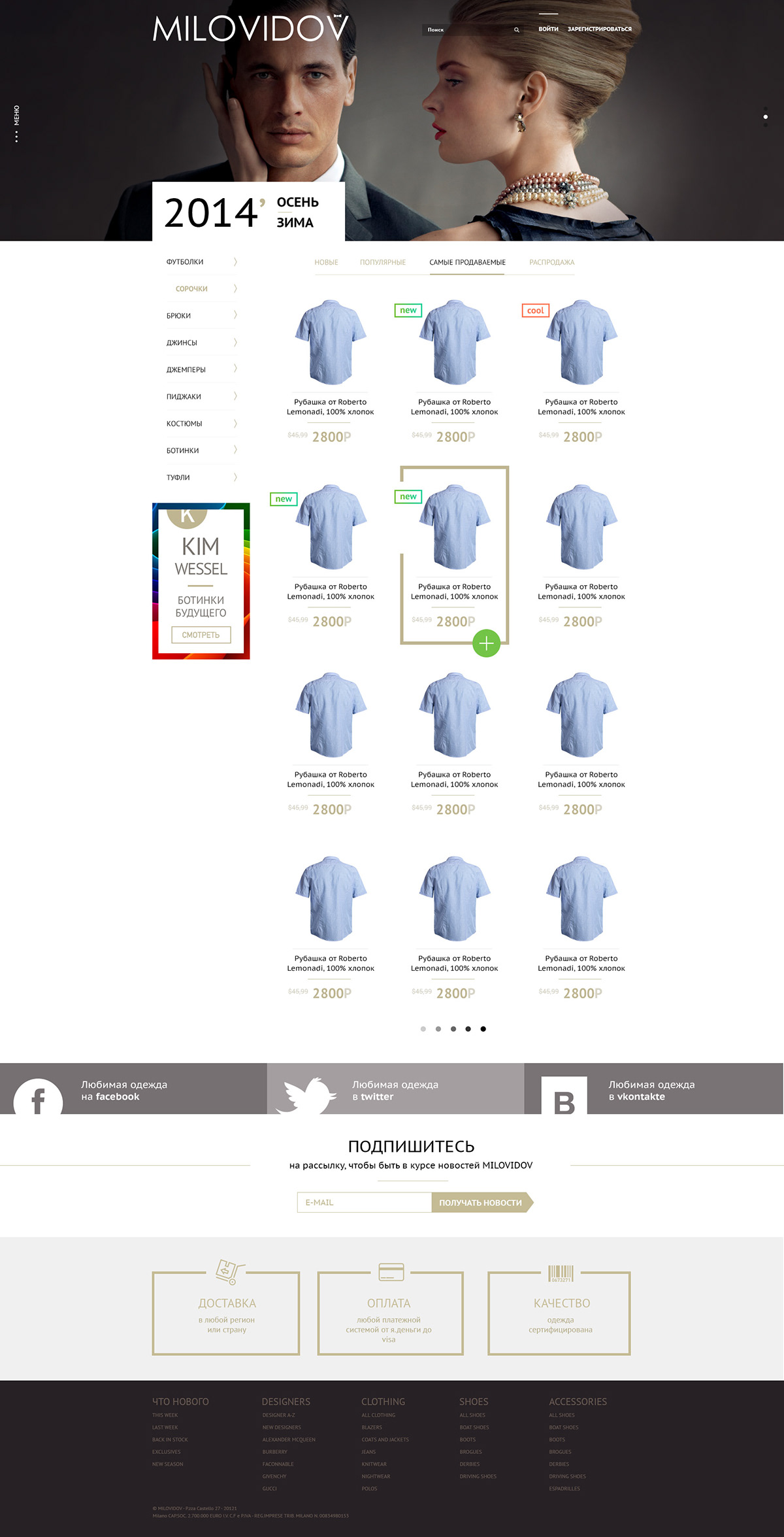 modern Web e-commerce Clothing