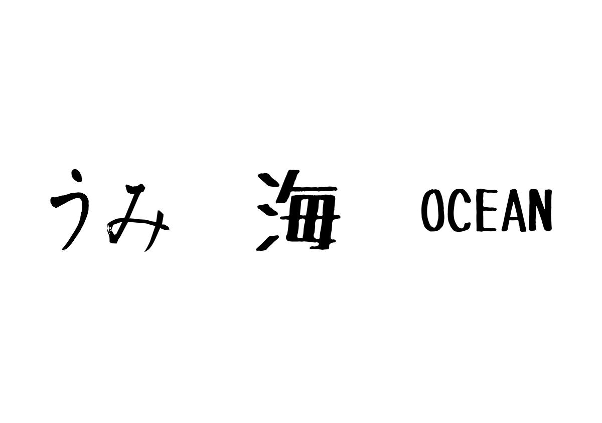 株式会社OCEAN on Behance