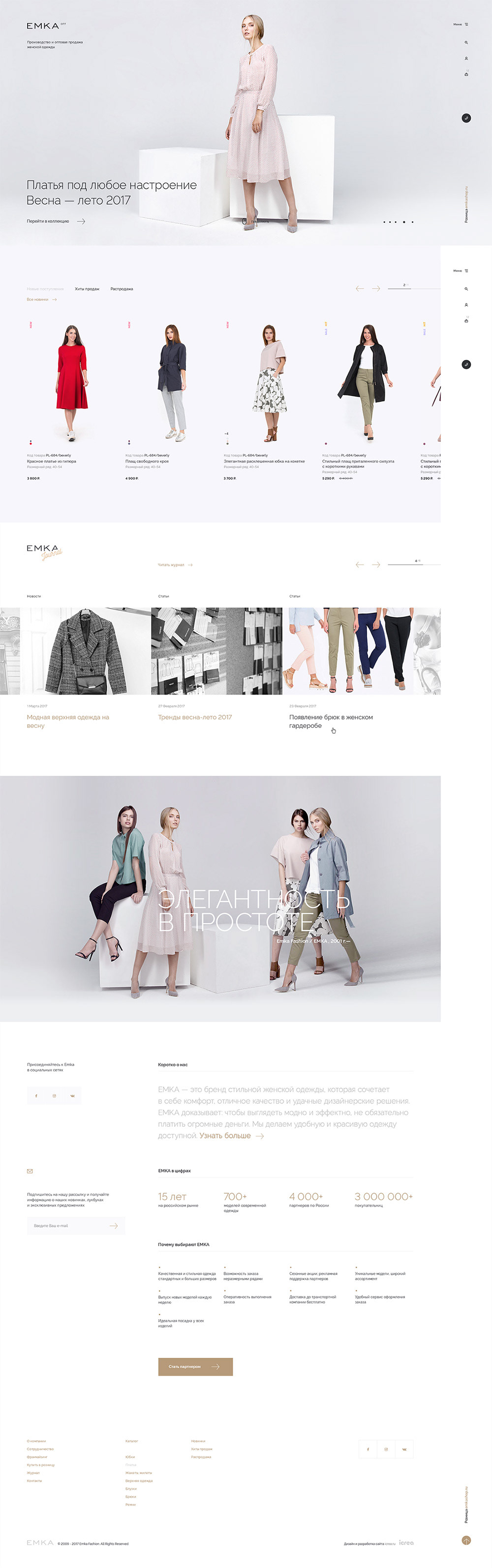 shop Fashion  clothes e-commerce woman dress store beauty wholesale minimal Shopping