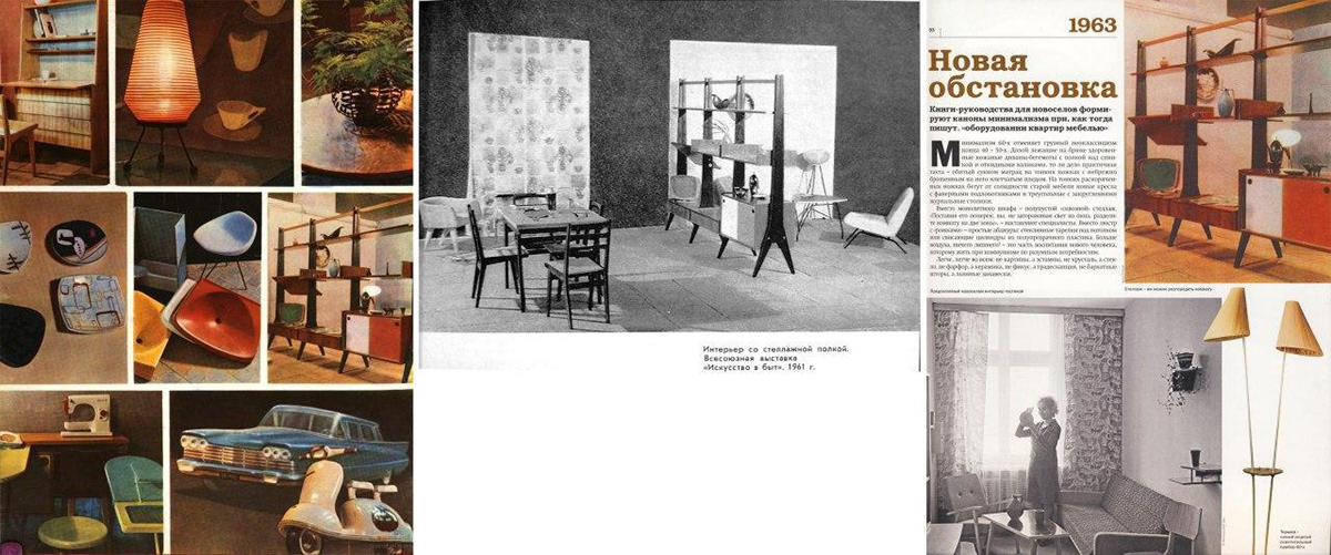 furniture modern old school rack reconstruction Retro Soviet soviet modernism Soviet Union ussr