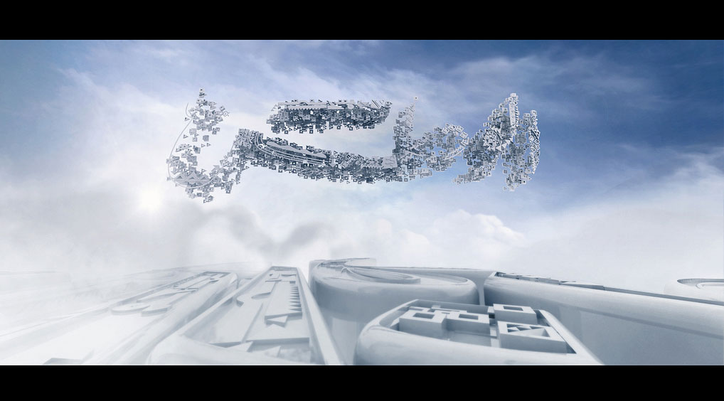 3ds max Thinking particles vue after effects Alwatan TV Ident Chanel Id clouds signature