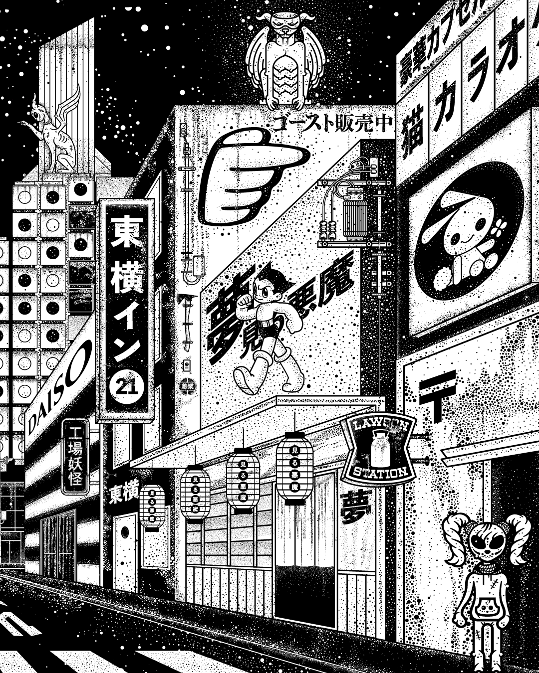Astroboy black and white Character design  demon digital illustration dreaming demons ghost Leffe Goldstein Utrecht manga tokyo