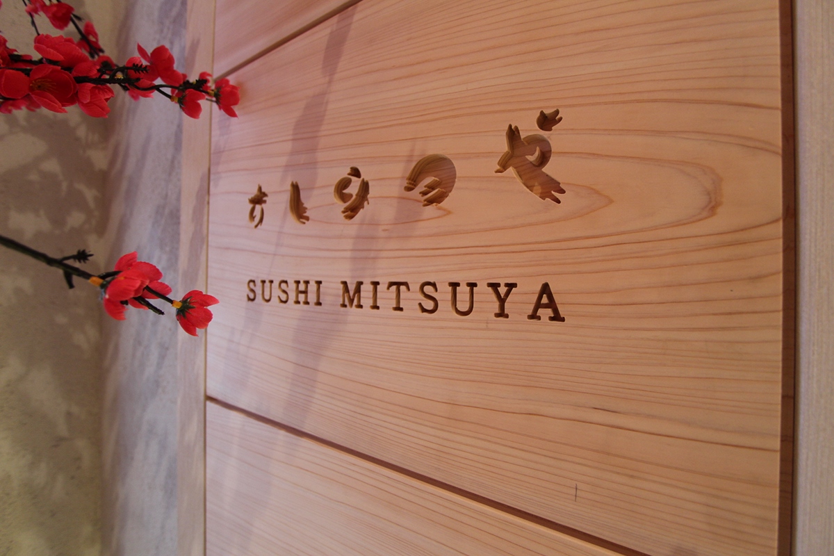 japanese restaurant Sushi Mitsuya Sushi interiors shoji screens Hinoki shophouse
