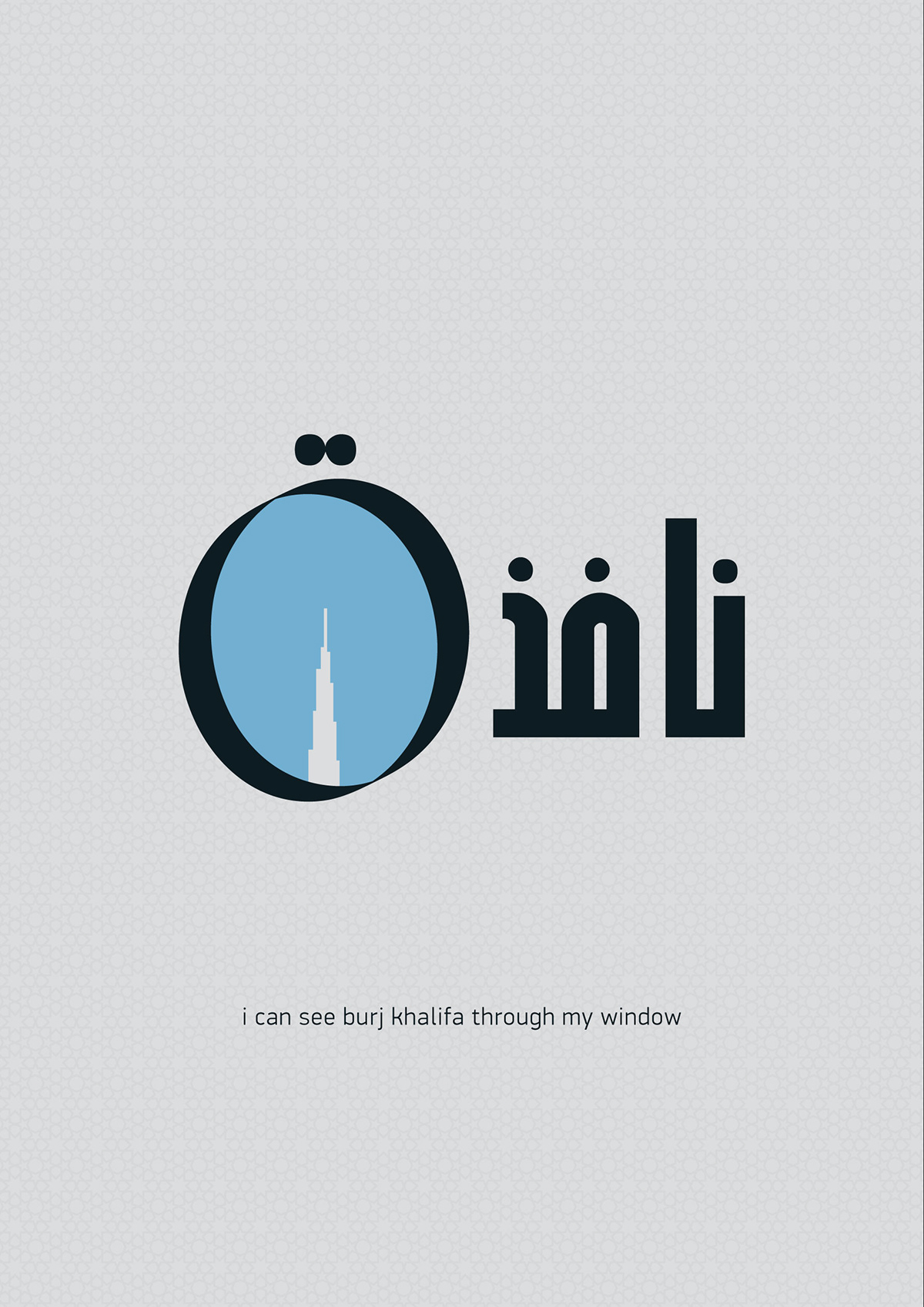 arabic typography  poster  typography