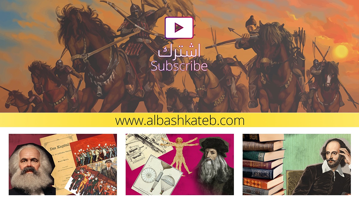 arabic youtube online Platform