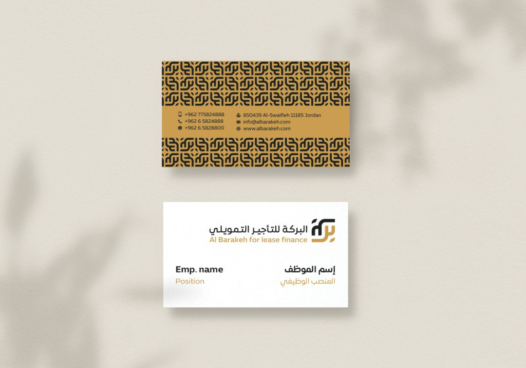 Barakah branding  design finance identity logo تصميم شعار هوية