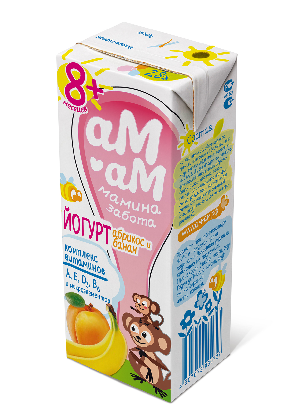#packagedesign #BabyFood 