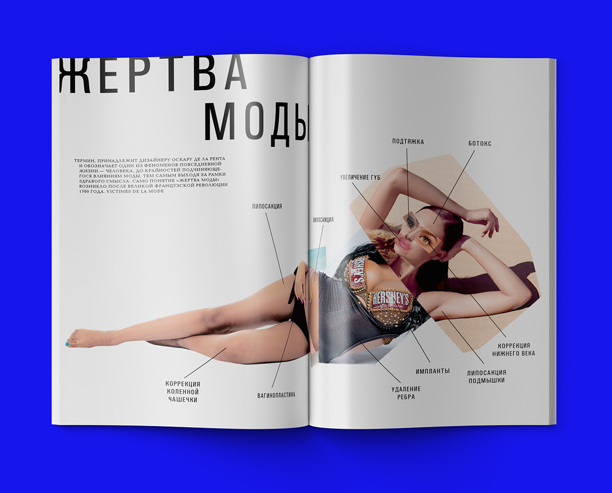 magazine design