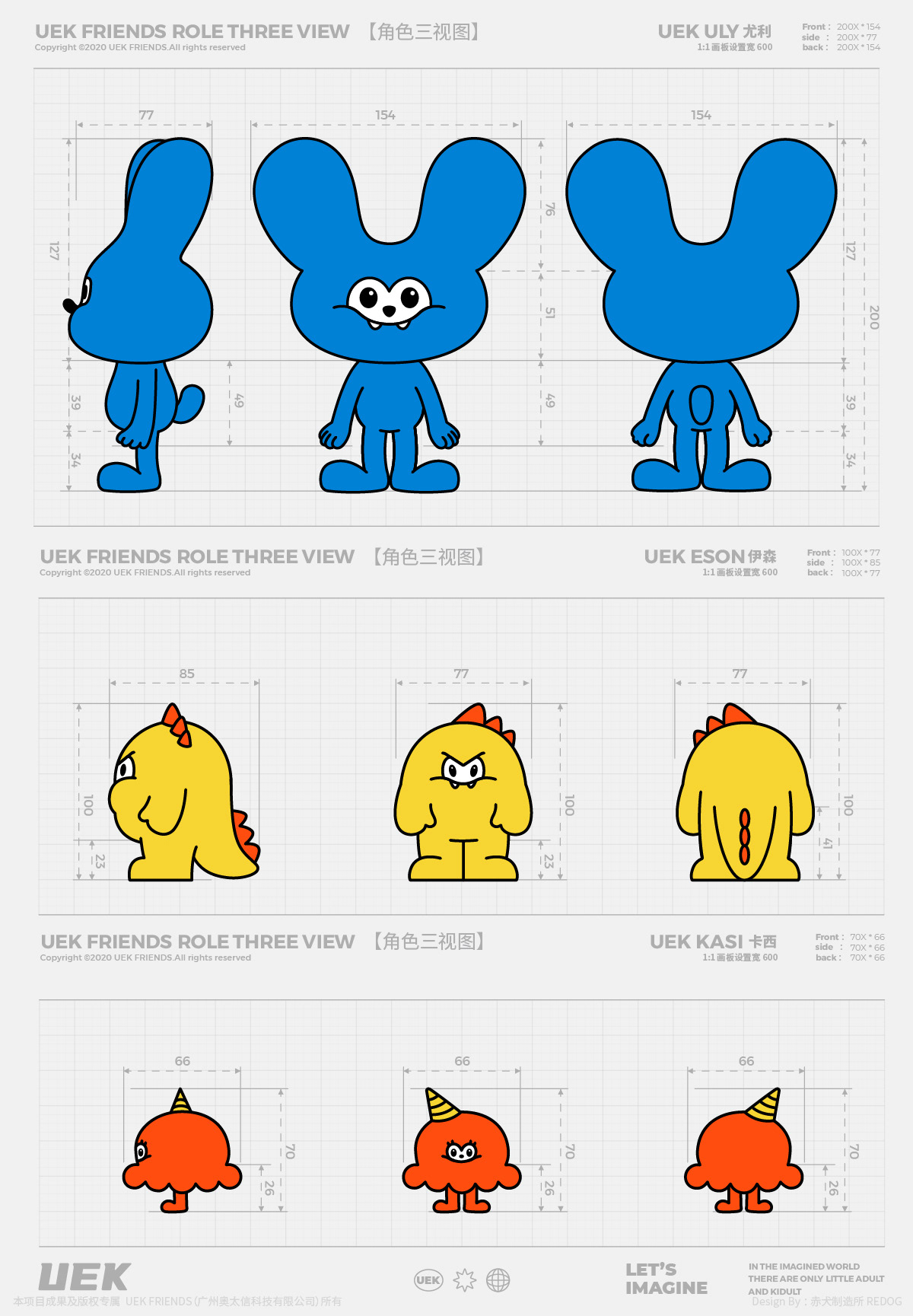 Brand Design characters Characters Design IP IP design 人物设计 吉祥物设计 潮玩 玩具 玩具设计