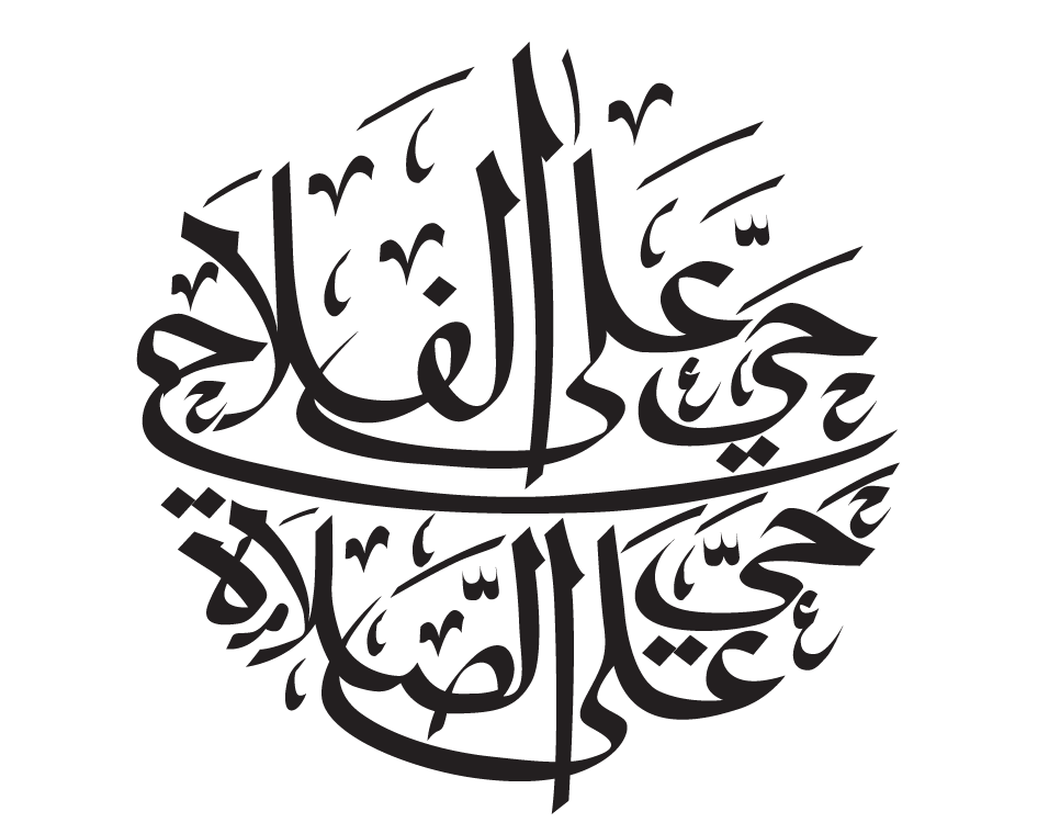 jawi arabic calligraphy arabic silver gold precious metal