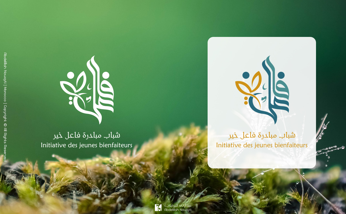 Bienfaiteur Jeune Initiative Casablanca design brand branding  arabic Calligraphy   calligraphie