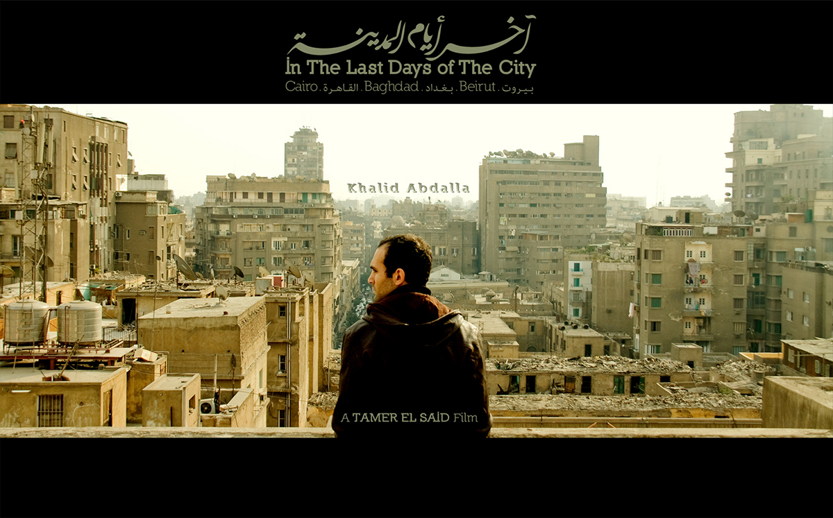 movie web concept arabic egypt Independent International cairo
