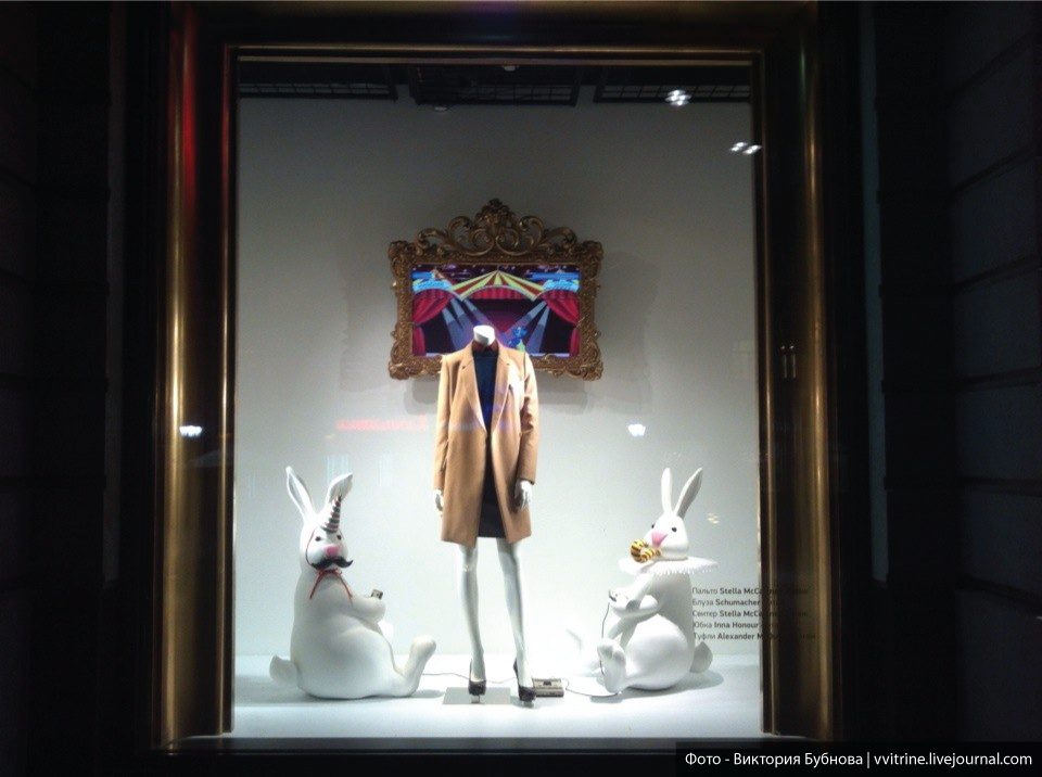 python magician sculpture animalistic Window Display showcase Shopwindow tsum