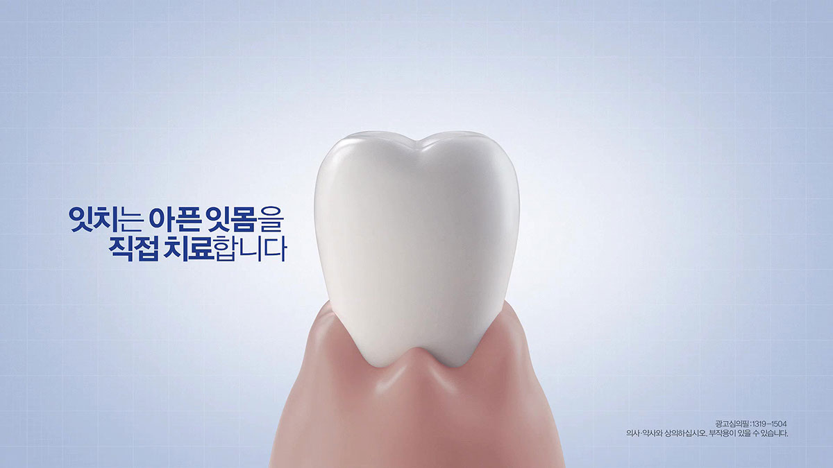 solid solidvfx post 솔리드 Production Korea seoul each toothpaste 잇치 치약